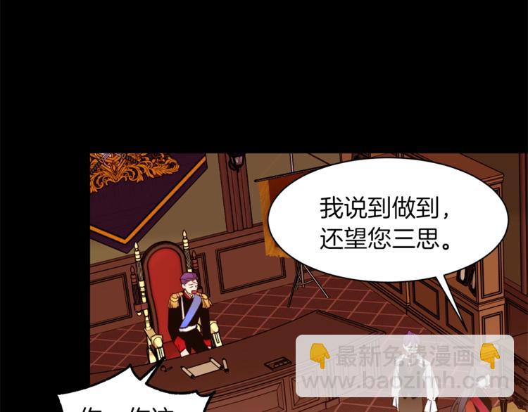 第43话 威胁127