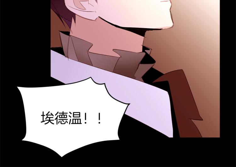 第43话 威胁132