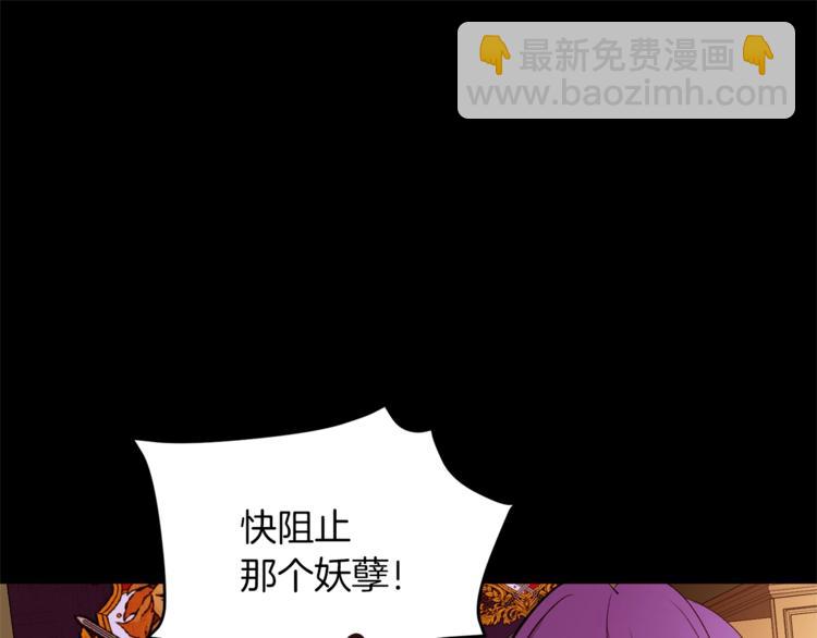 第43话 威胁133