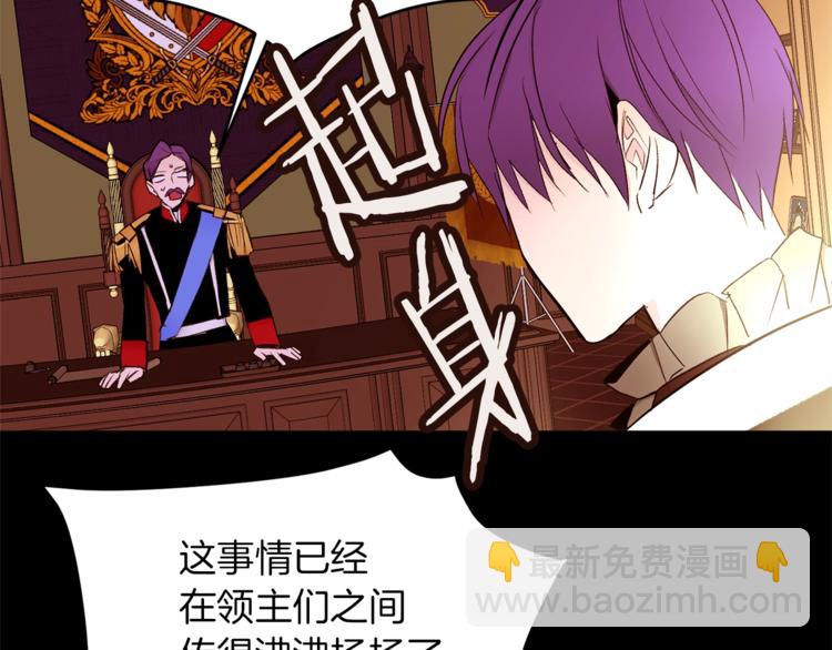 第43话 威胁134