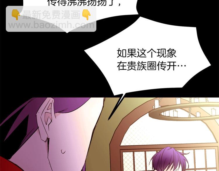 第43话 威胁135