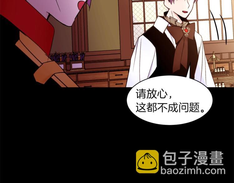 第43话 威胁136
