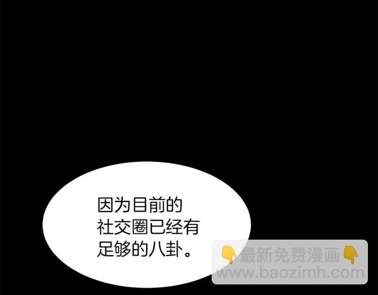 第43话 威胁137