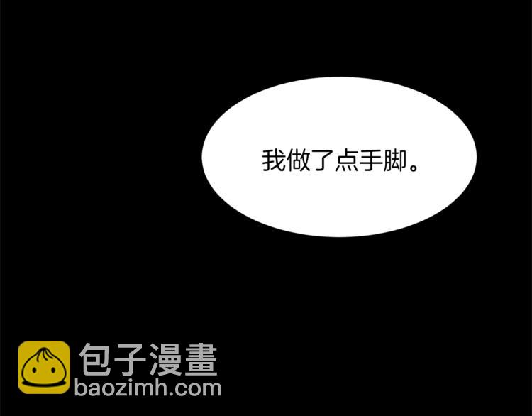 第43话 威胁138