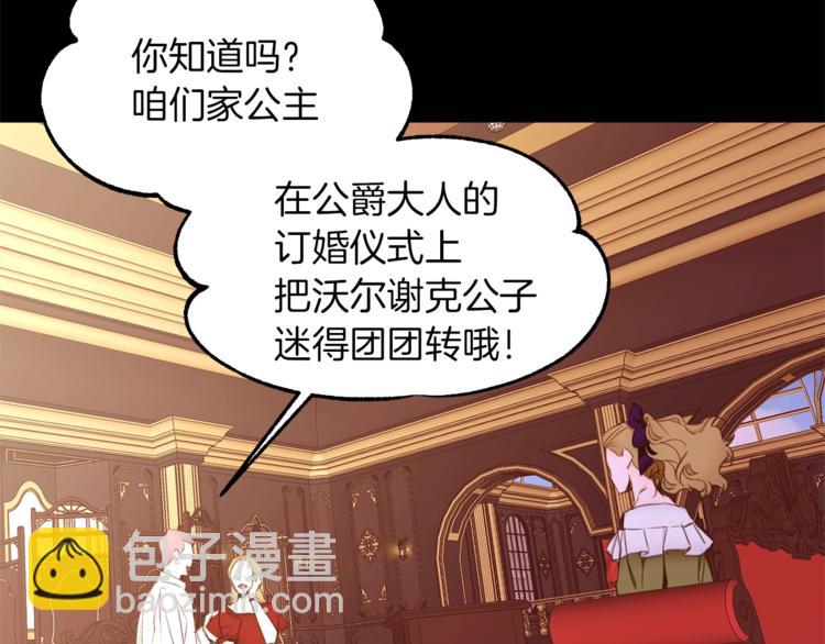 第43话 威胁14