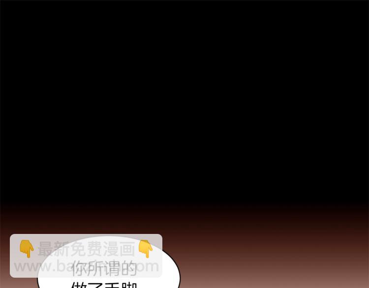 第43话 威胁145
