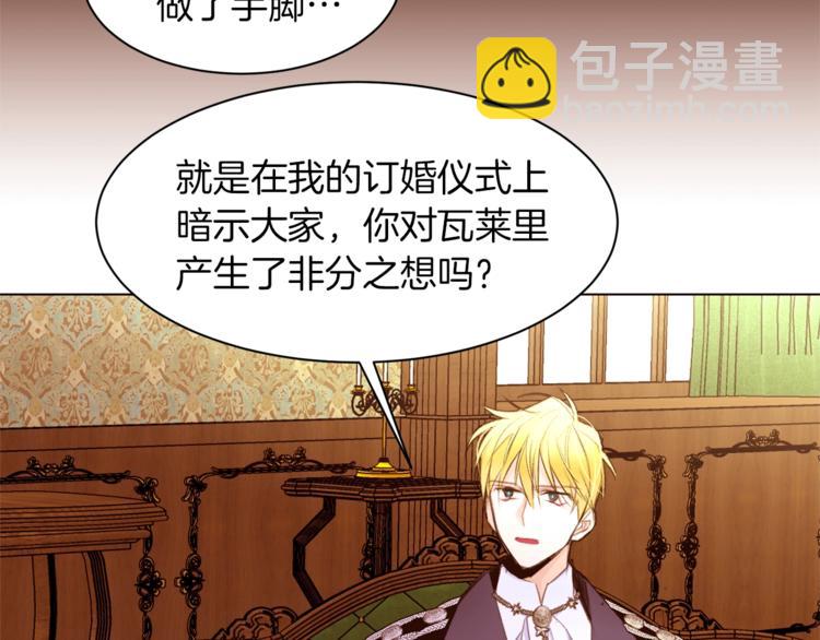 第43话 威胁146