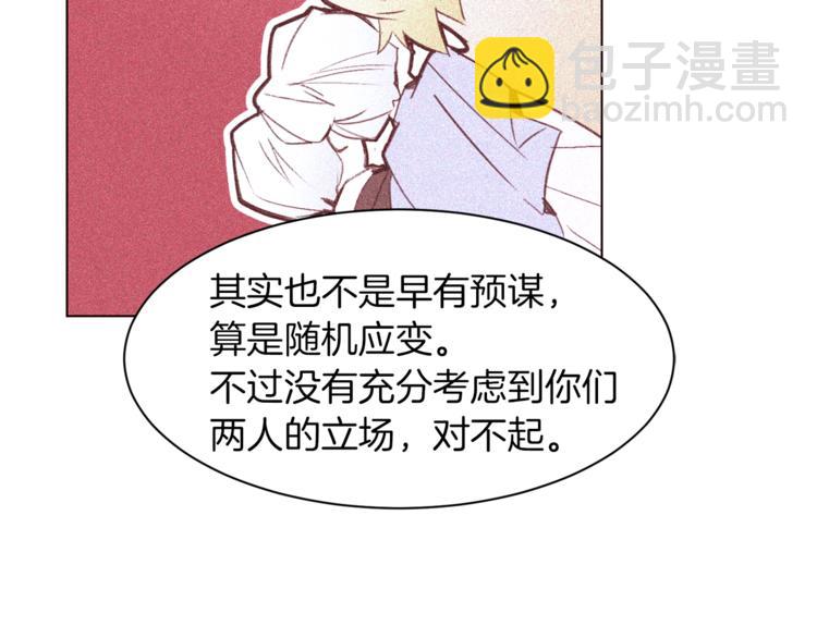 第43话 威胁151