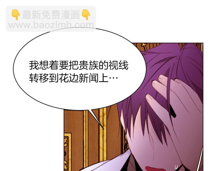 第43话 威胁152