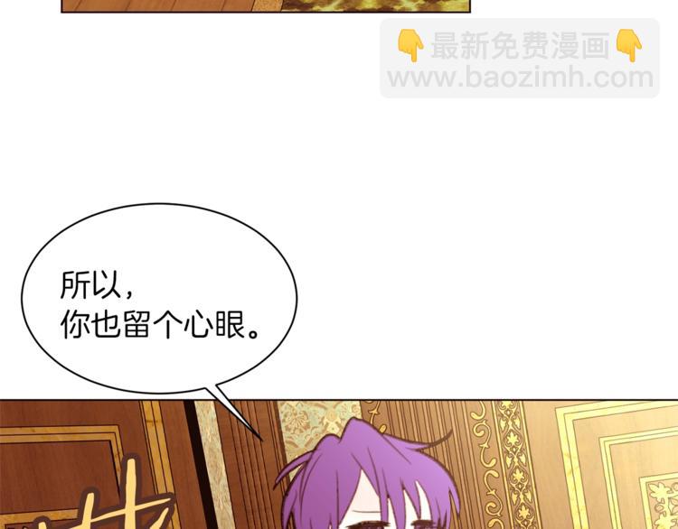 第43话 威胁156