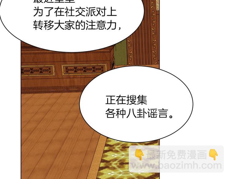 第43话 威胁159