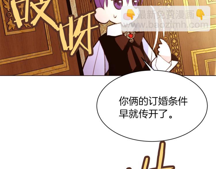 第43话 威胁161