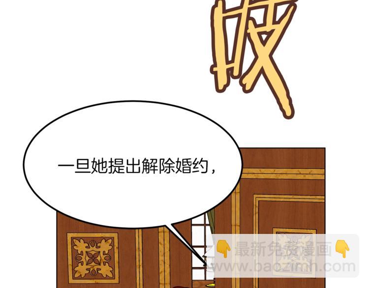 第43话 威胁162
