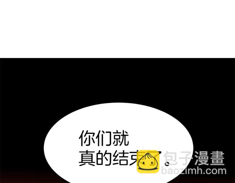 第43话 威胁164