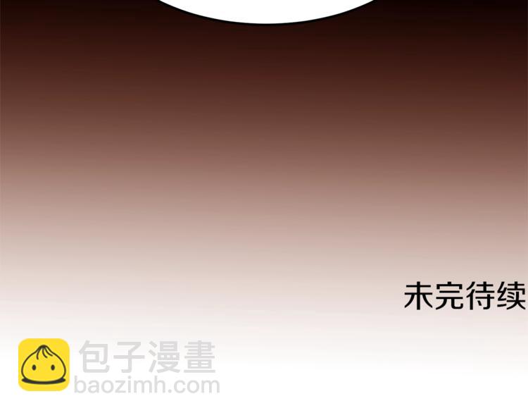 第43话 威胁165