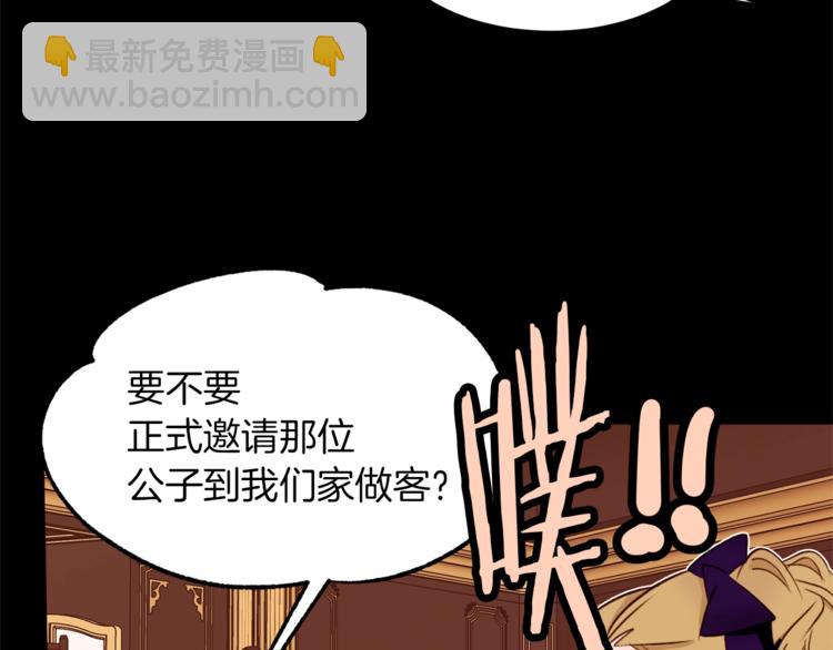 第43话 威胁17