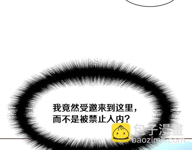 第43话 威胁2