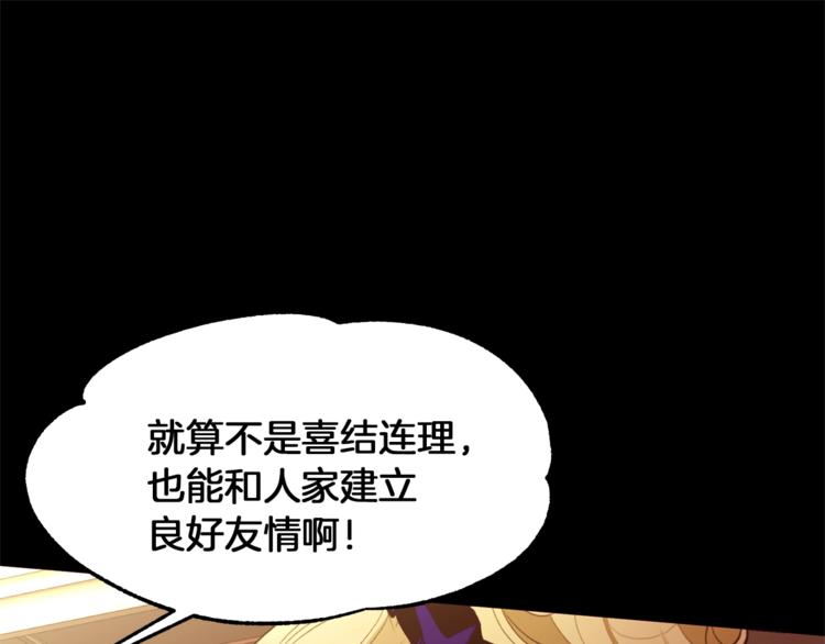 第43话 威胁20