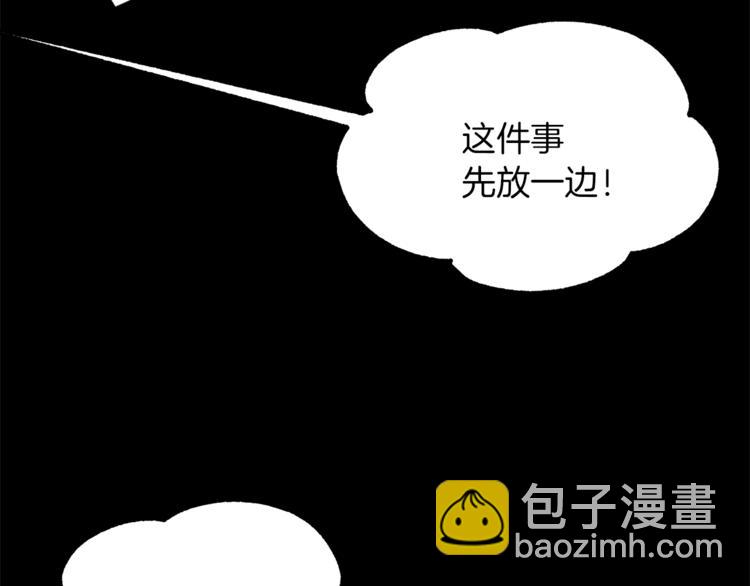 第43话 威胁22