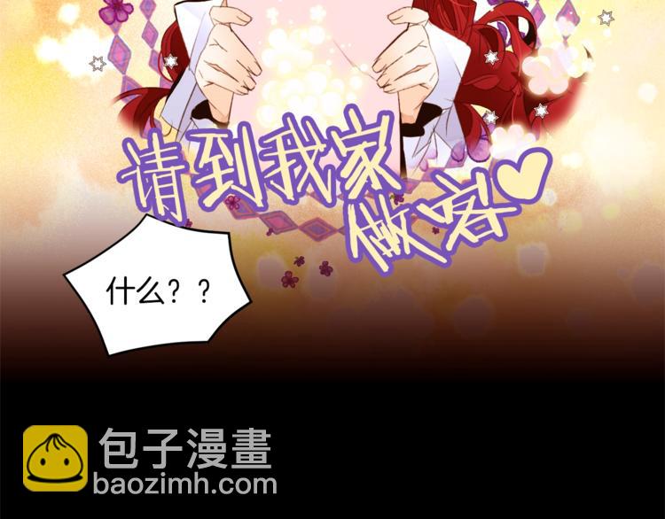 第43话 威胁24
