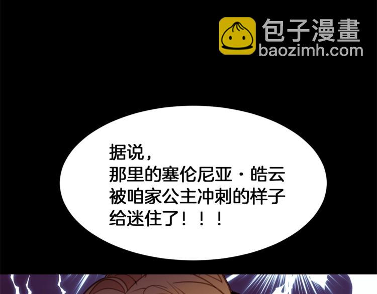 第43话 威胁25