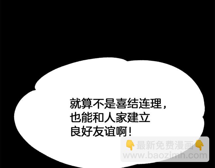 第43话 威胁27