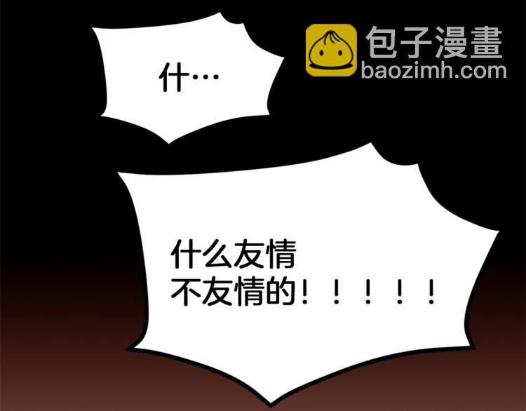 第43话 威胁29