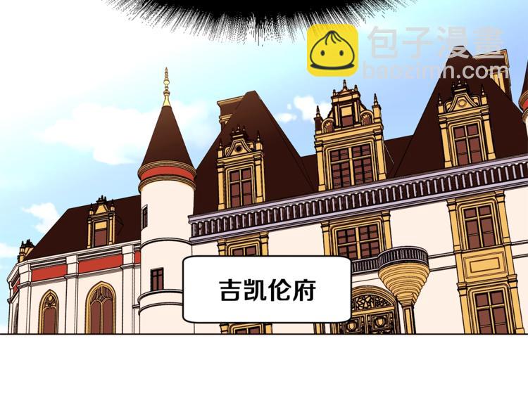 第43话 威胁3