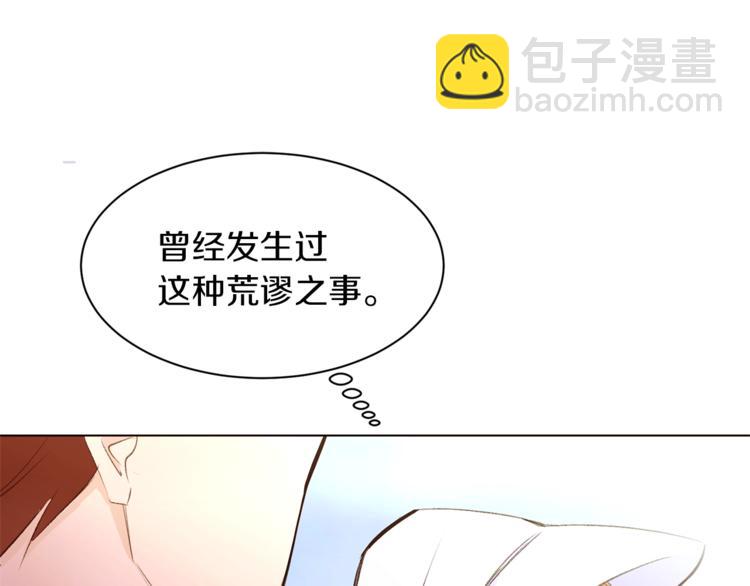 第43话 威胁32