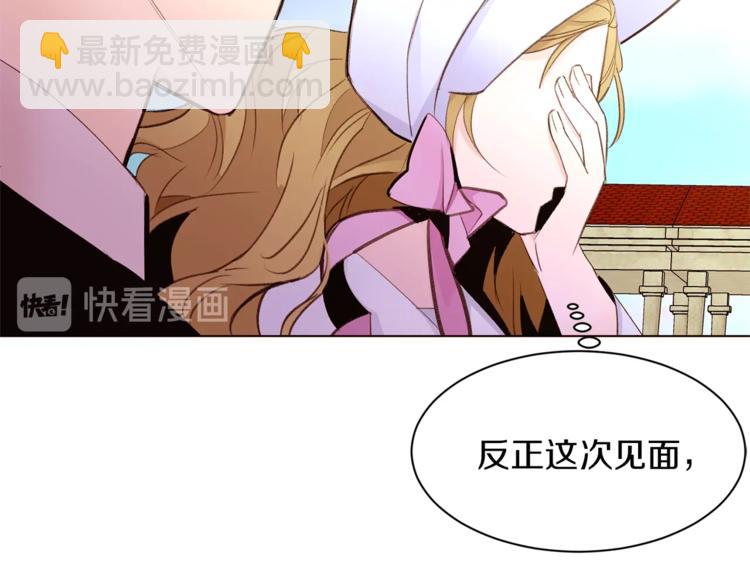 第43话 威胁33