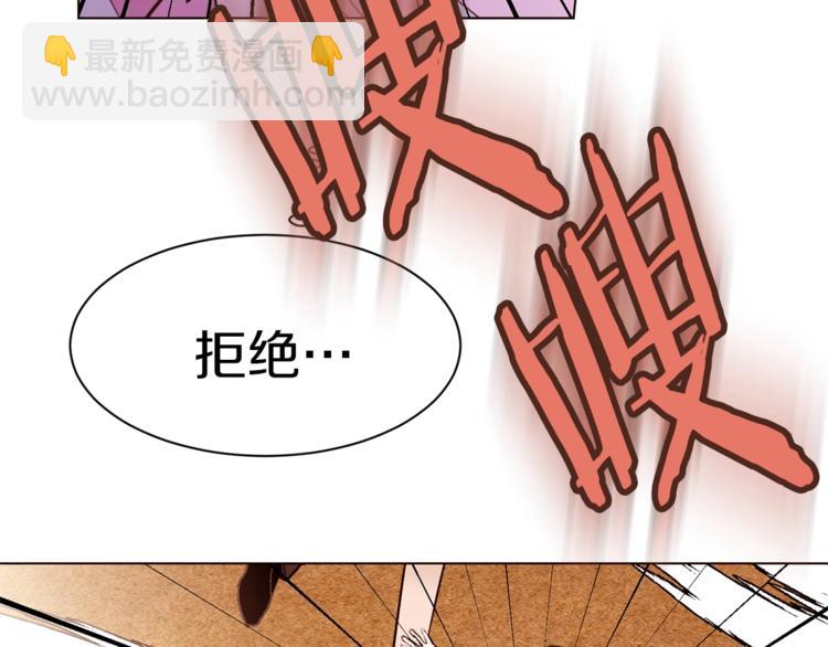 第43话 威胁36