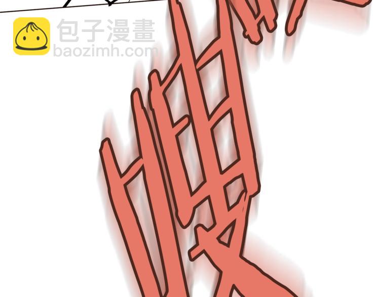 第43话 威胁38