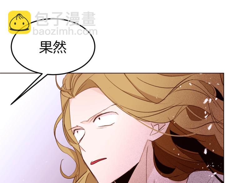 第43话 威胁44