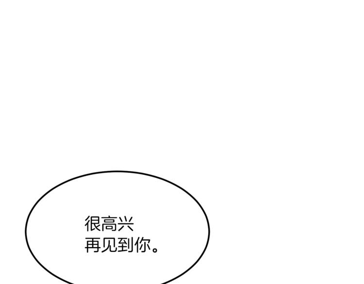 第43话 威胁55