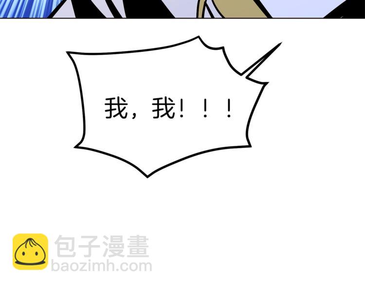 第43话 威胁57