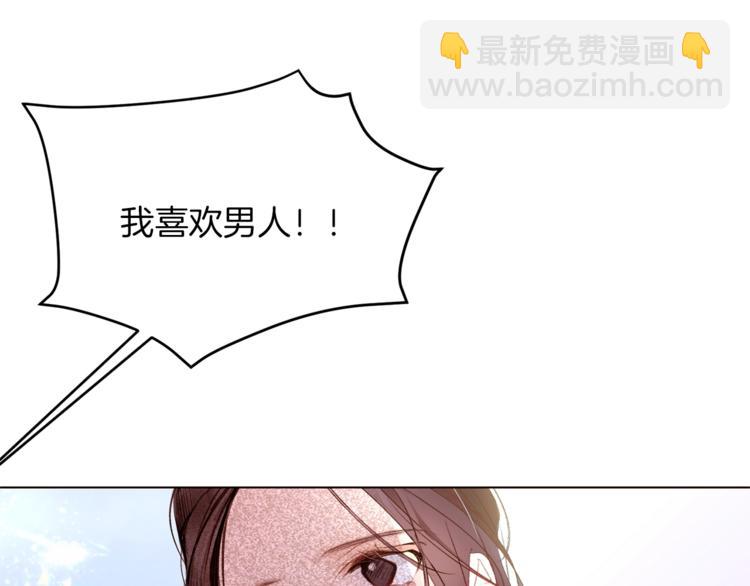第43话 威胁59