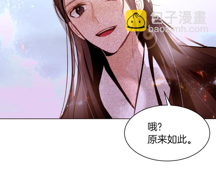 第43话 威胁60