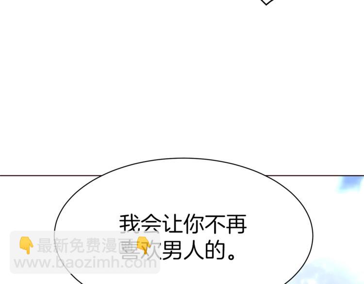 第43话 威胁63
