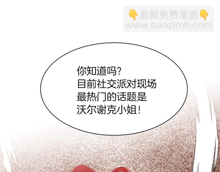 第43话 威胁70
