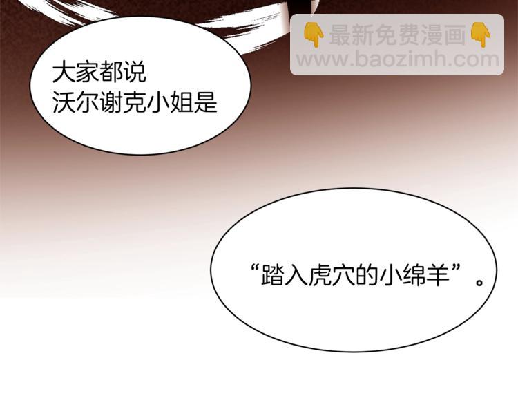 第43话 威胁72