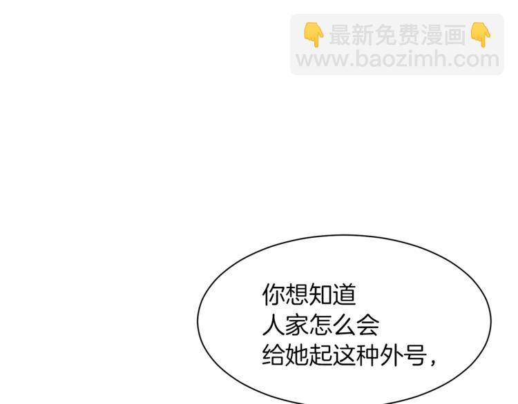 第43话 威胁73