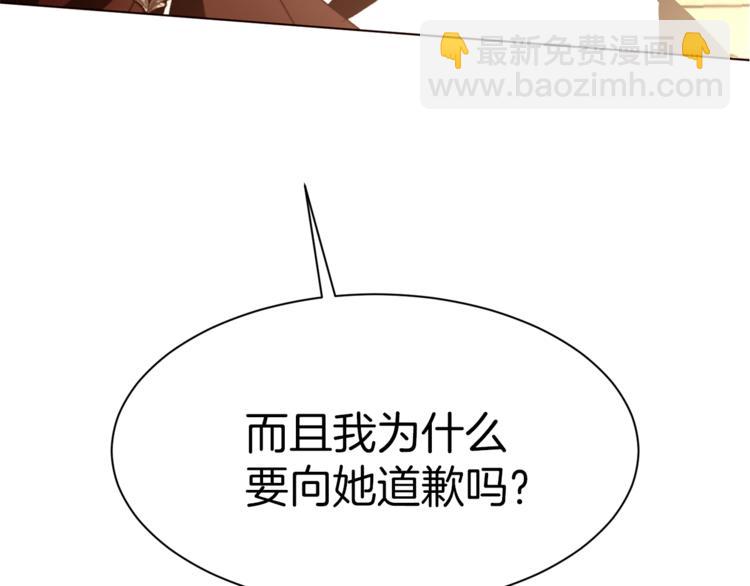 第43话 威胁75