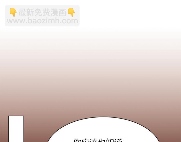 第43话 威胁77