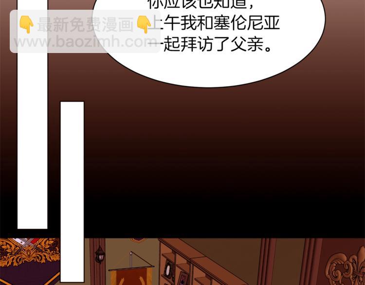 第43话 威胁78