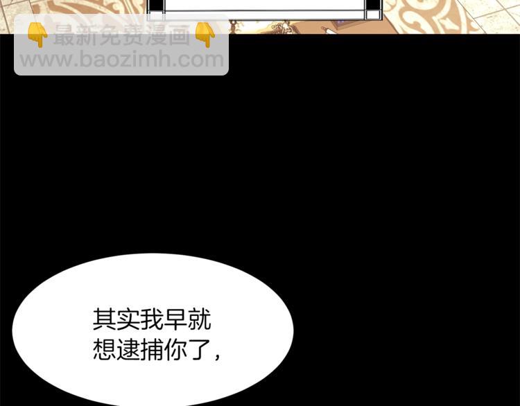 第43话 威胁80