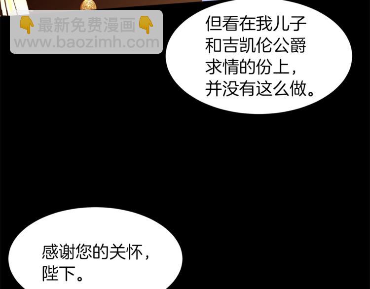 第43话 威胁82