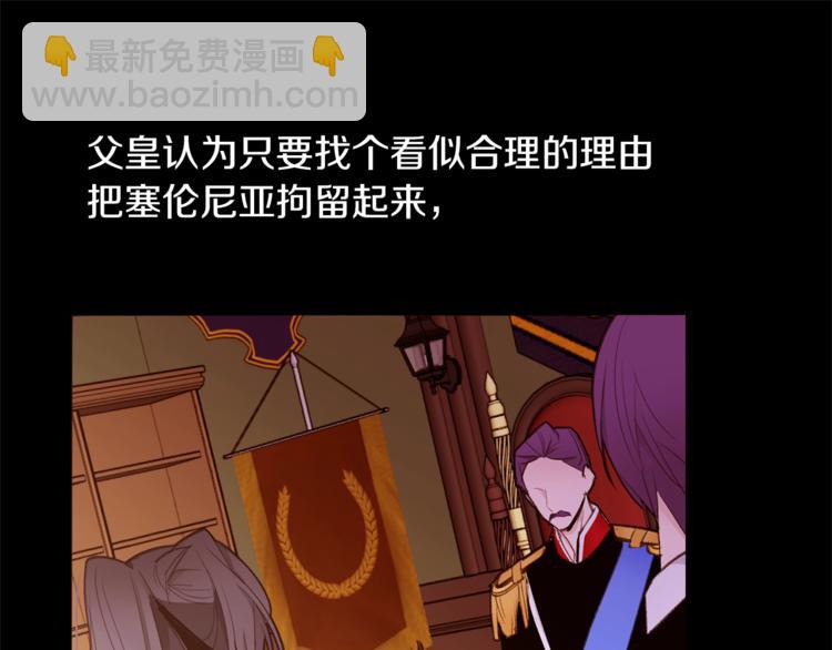 第43话 威胁87