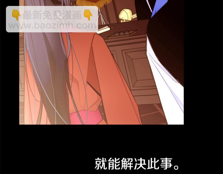 第43话 威胁88