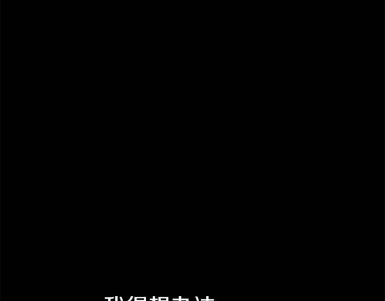 第43话 威胁89