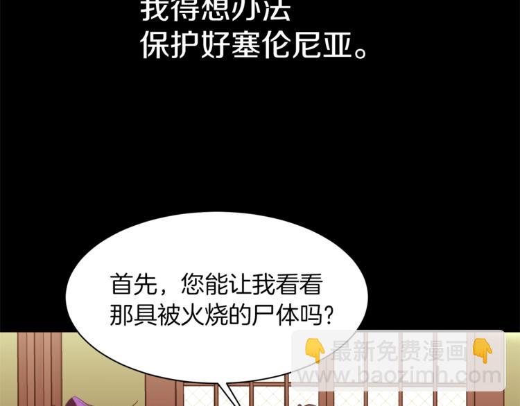 第43话 威胁90
